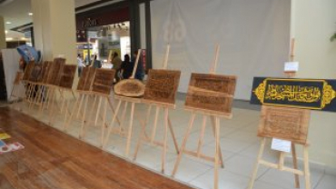 Kütahya Sera'da Gazi Emet Günleri